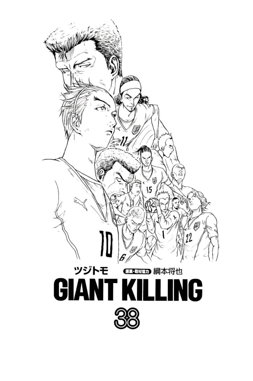 Read Giant Killing ENGLISH Manga Online