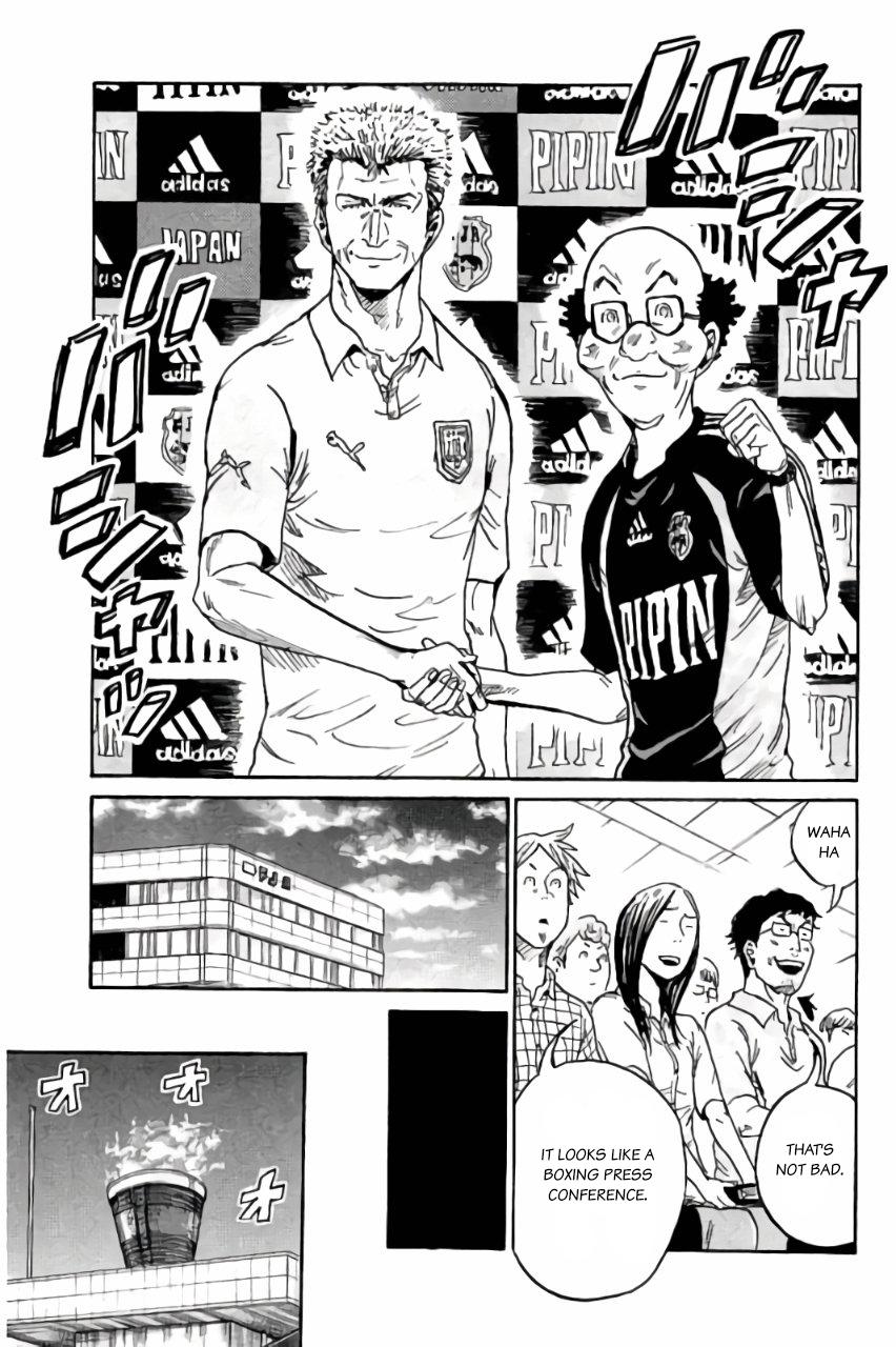 Read Giant Killing ENGLISH Manga Online