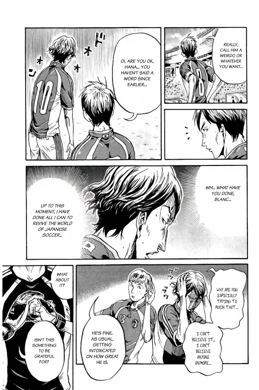 Read Giant Killing ENGLISH Manga Online