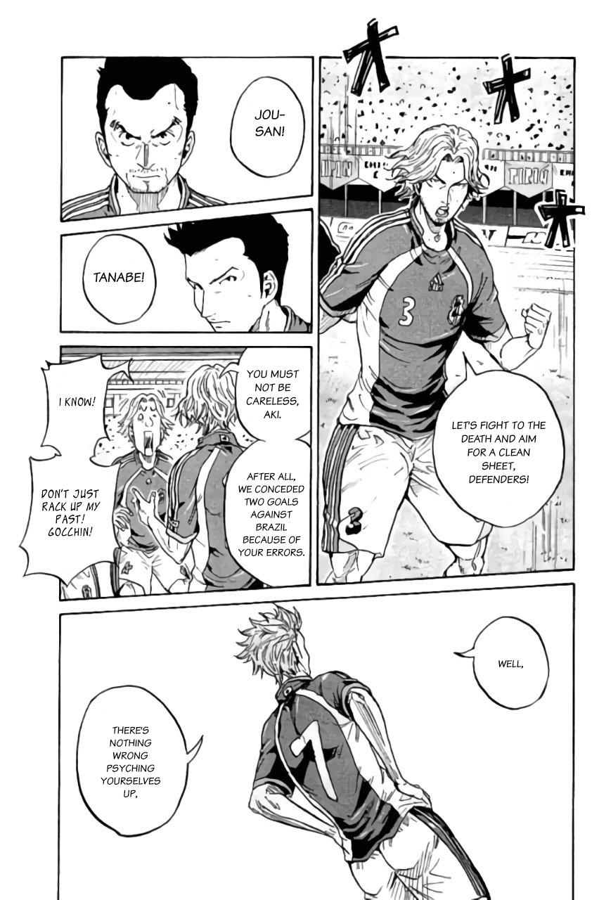 Read Giant Killing ENGLISH Manga Online