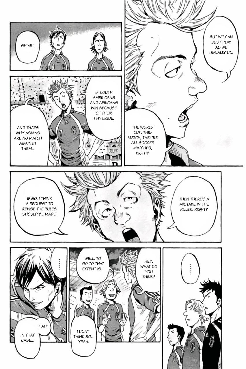 Read Giant Killing ENGLISH Manga Online