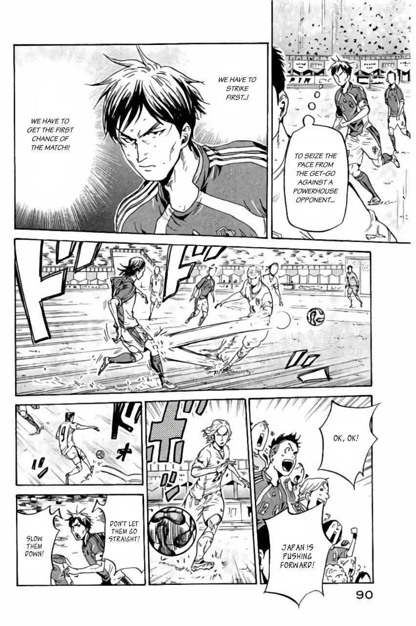 Read Giant Killing ENGLISH Manga Online