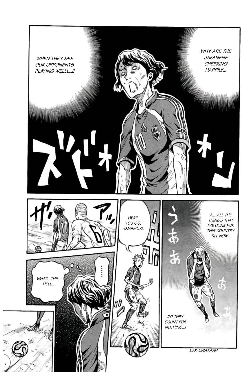 Read Giant Killing ENGLISH Manga Online