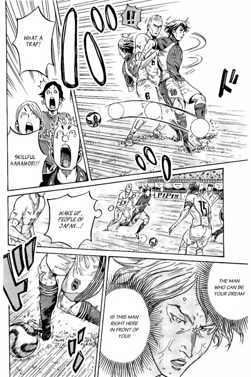 Read Giant Killing ENGLISH Manga Online