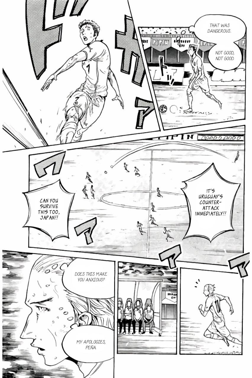 Read Giant Killing ENGLISH Manga Online