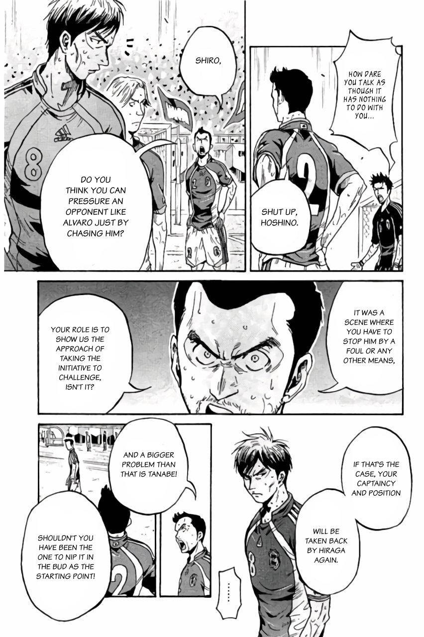 Read Giant Killing ENGLISH Manga Online