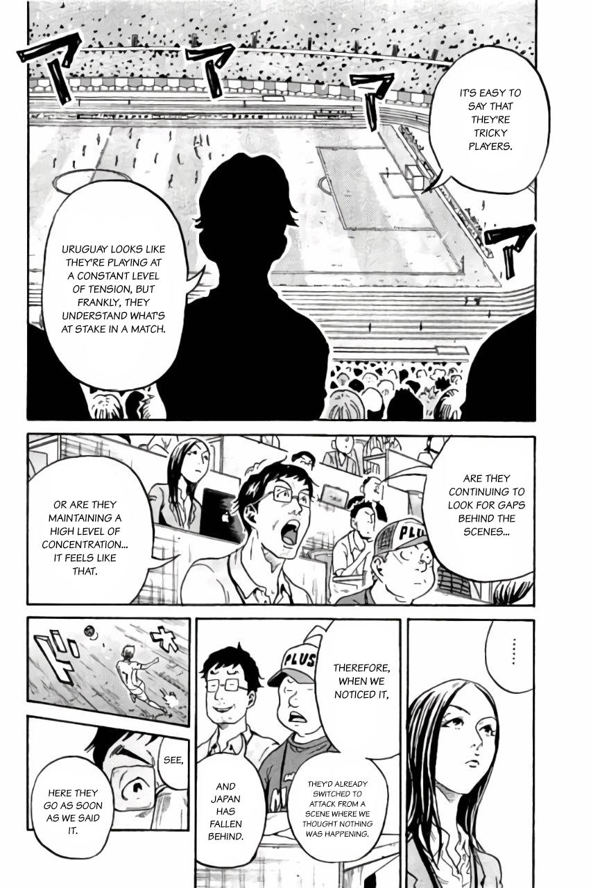 Read Giant Killing ENGLISH Manga Online