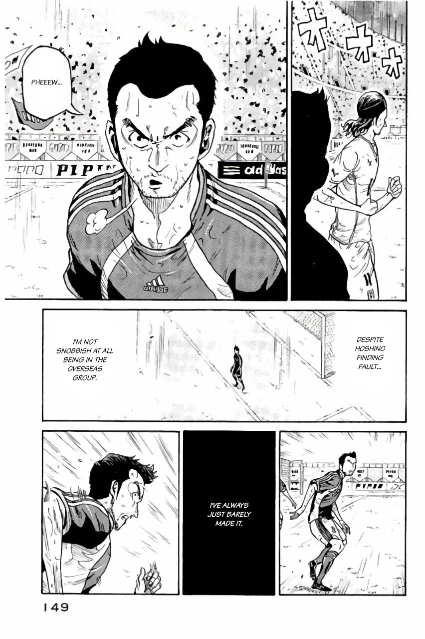 Read Giant Killing ENGLISH Manga Online