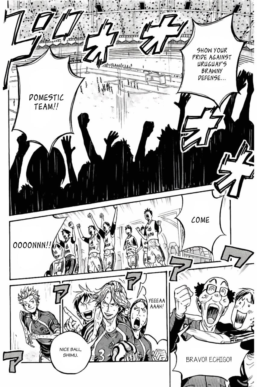Read Giant Killing ENGLISH Manga Online