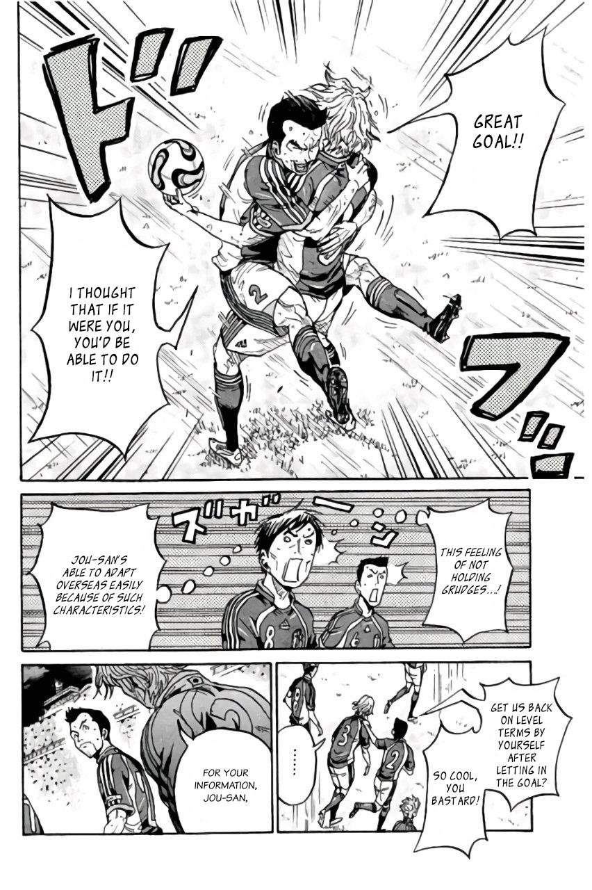 Read Giant Killing ENGLISH Manga Online