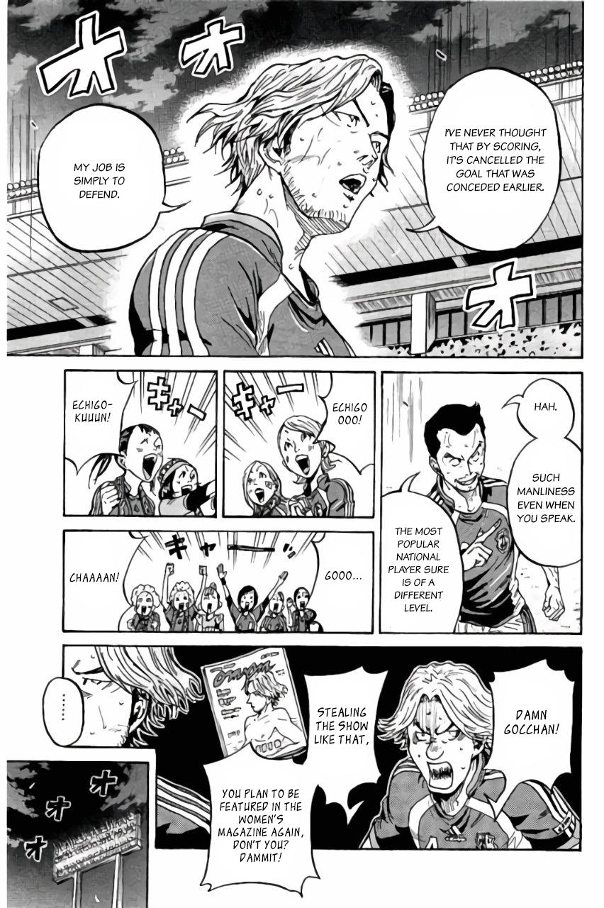 Read Giant Killing ENGLISH Manga Online