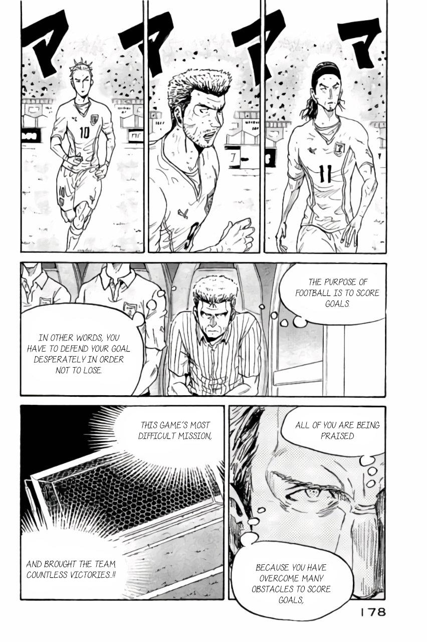 Read Giant Killing ENGLISH Manga Online