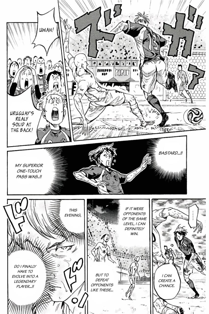 Read Giant Killing ENGLISH Manga Online