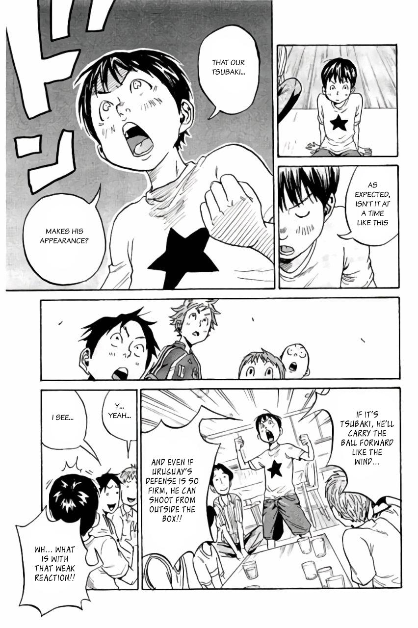 Read Giant Killing ENGLISH Manga Online