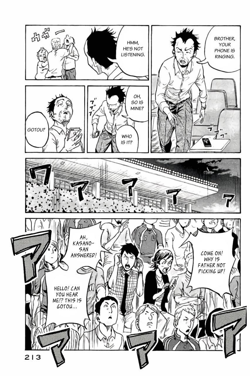 Read Giant Killing ENGLISH Manga Online