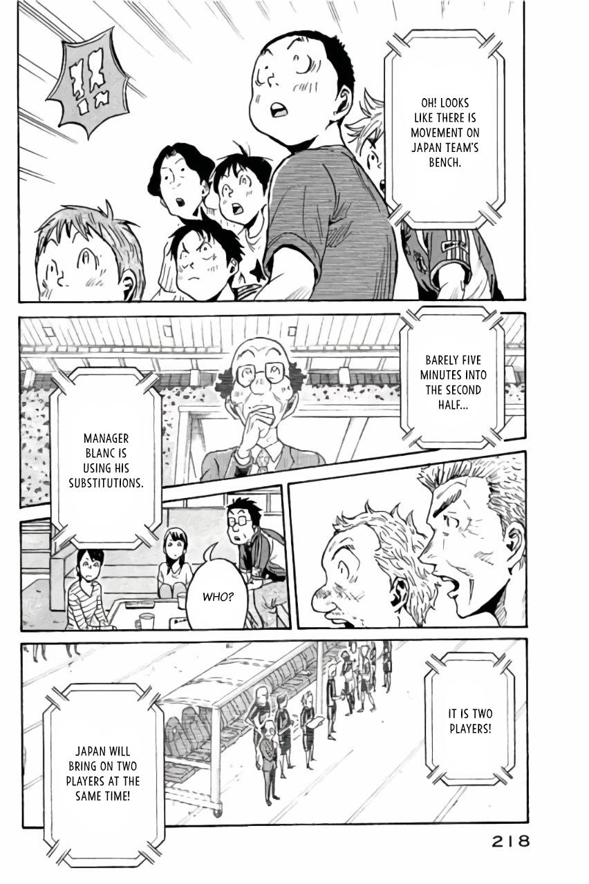 Read Giant Killing ENGLISH Manga Online