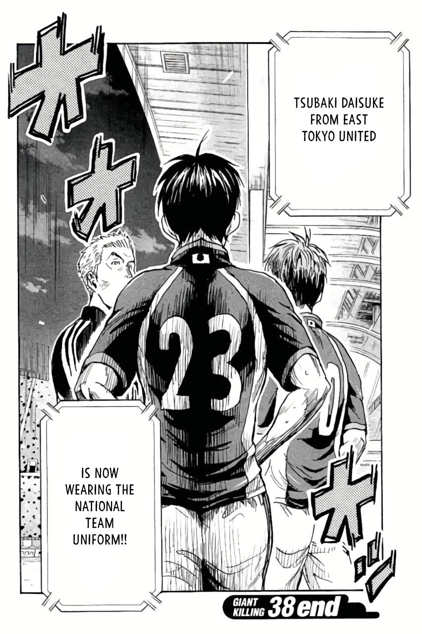 Read Giant Killing ENGLISH Manga Online