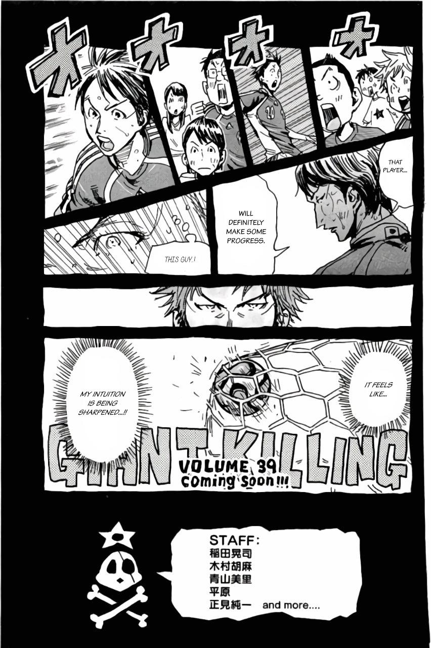 Read Giant Killing ENGLISH Manga Online