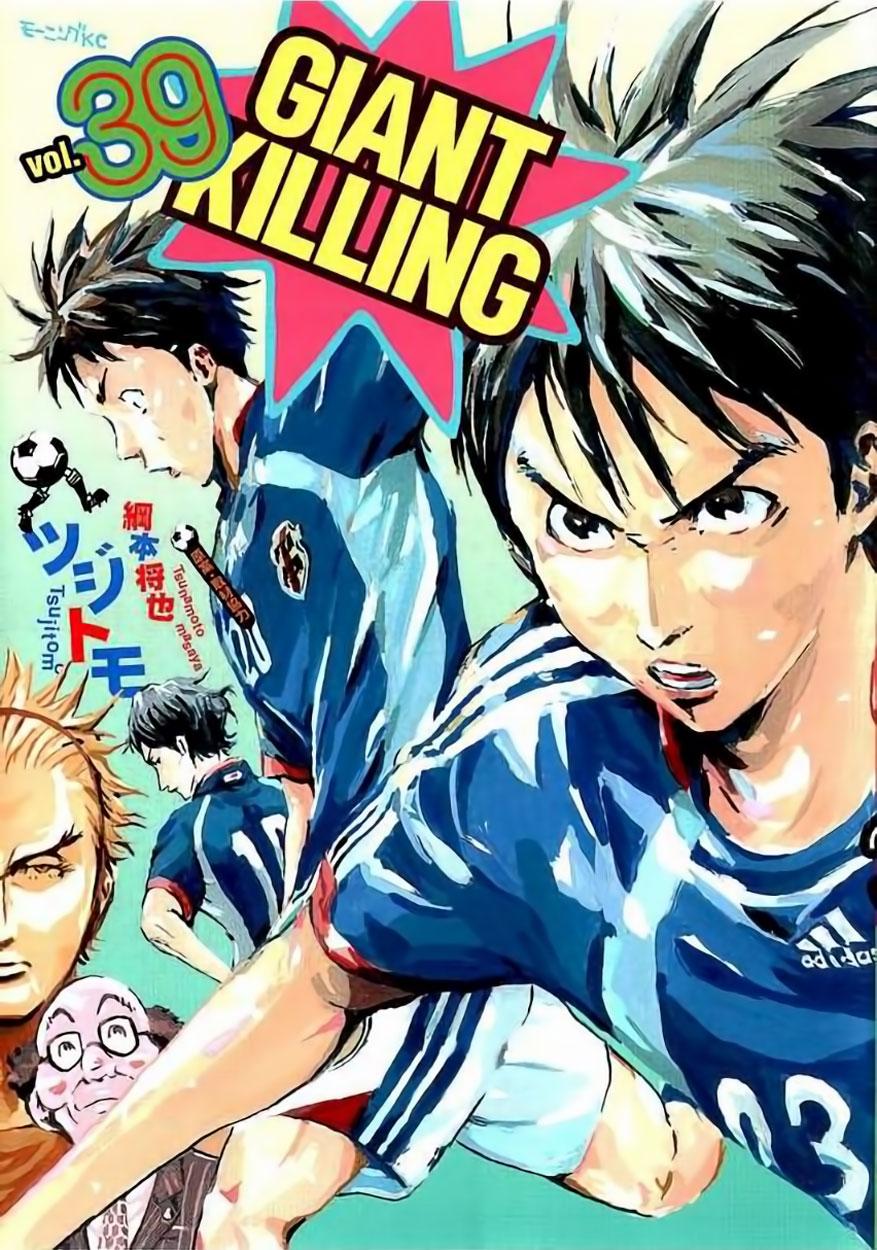Read Giant Killing ENGLISH Manga Online