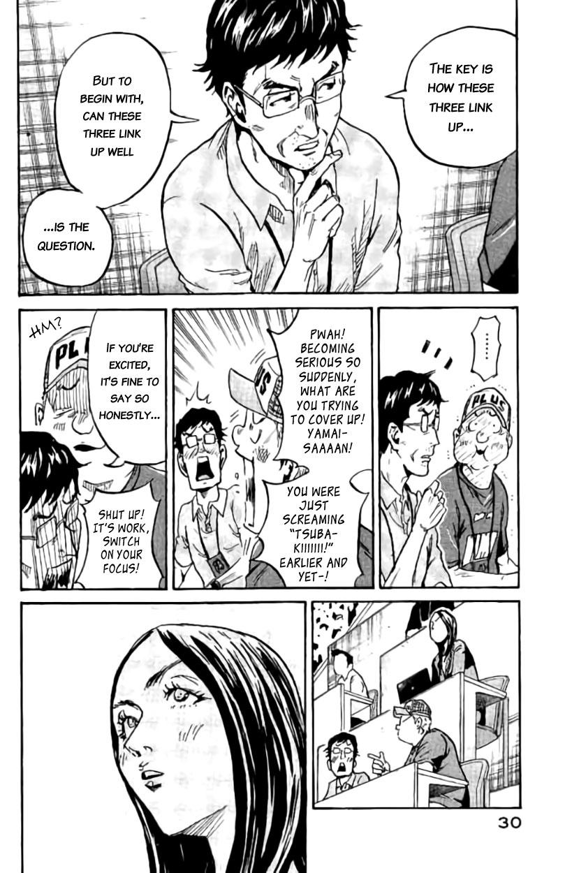 Read Giant Killing ENGLISH Manga Online