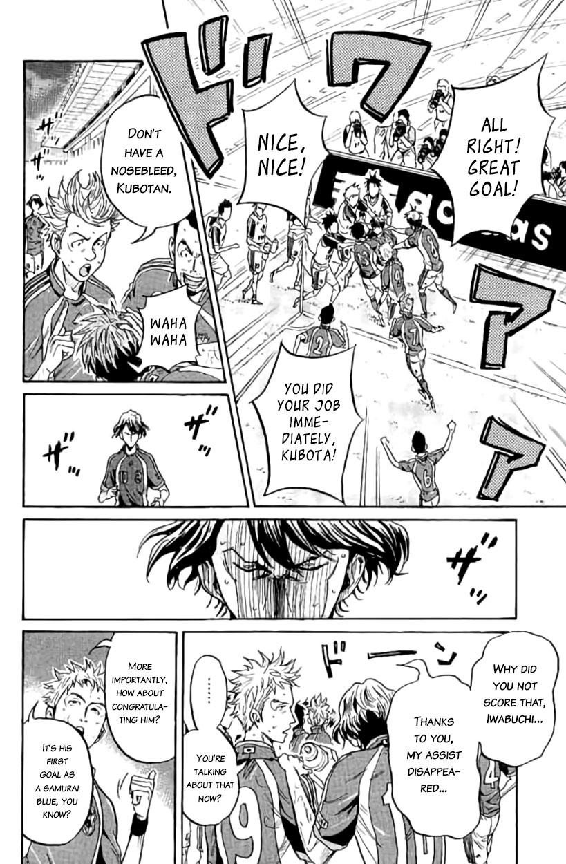 Read Giant Killing ENGLISH Manga Online