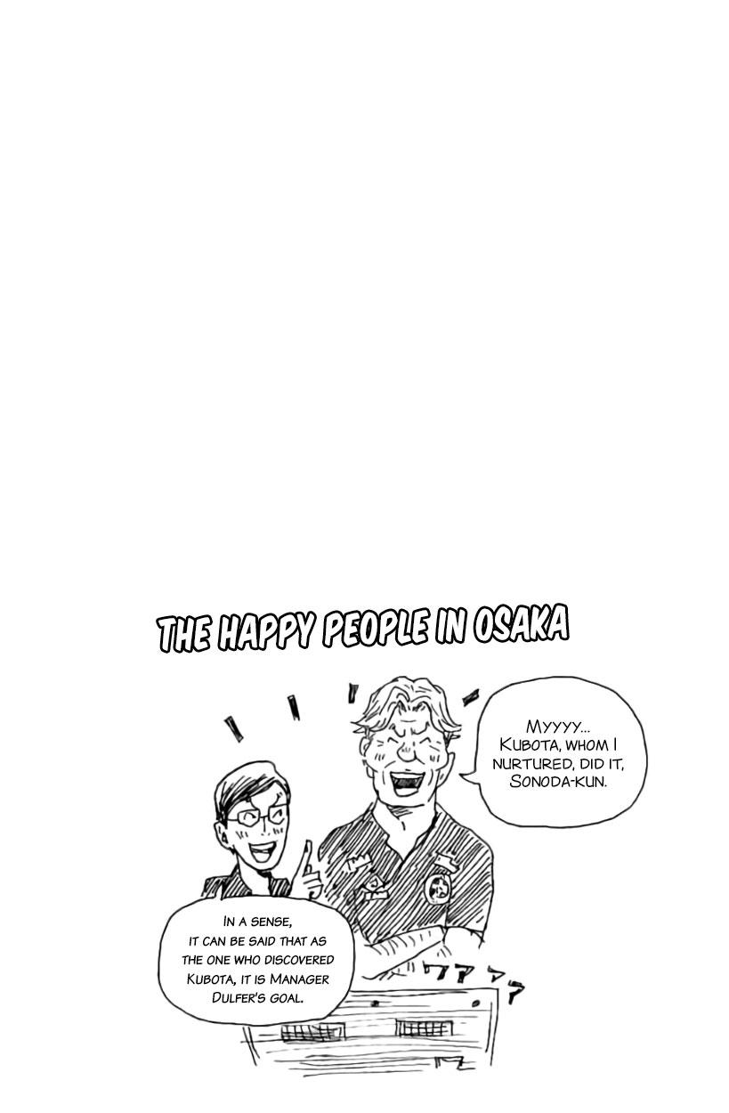 Read Giant Killing ENGLISH Manga Online