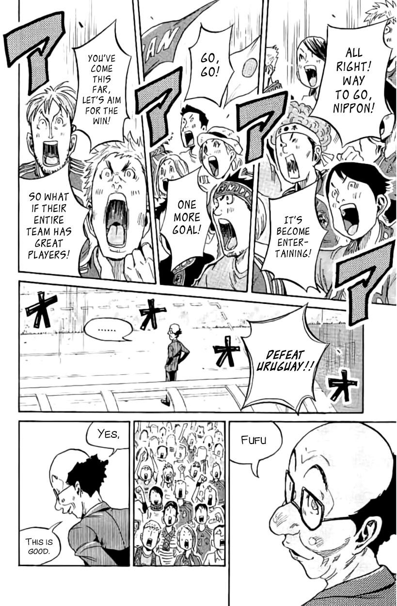 Read Giant Killing ENGLISH Manga Online