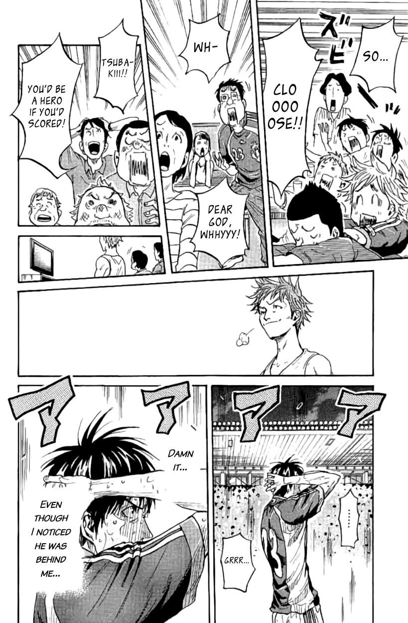 Read Giant Killing ENGLISH Manga Online