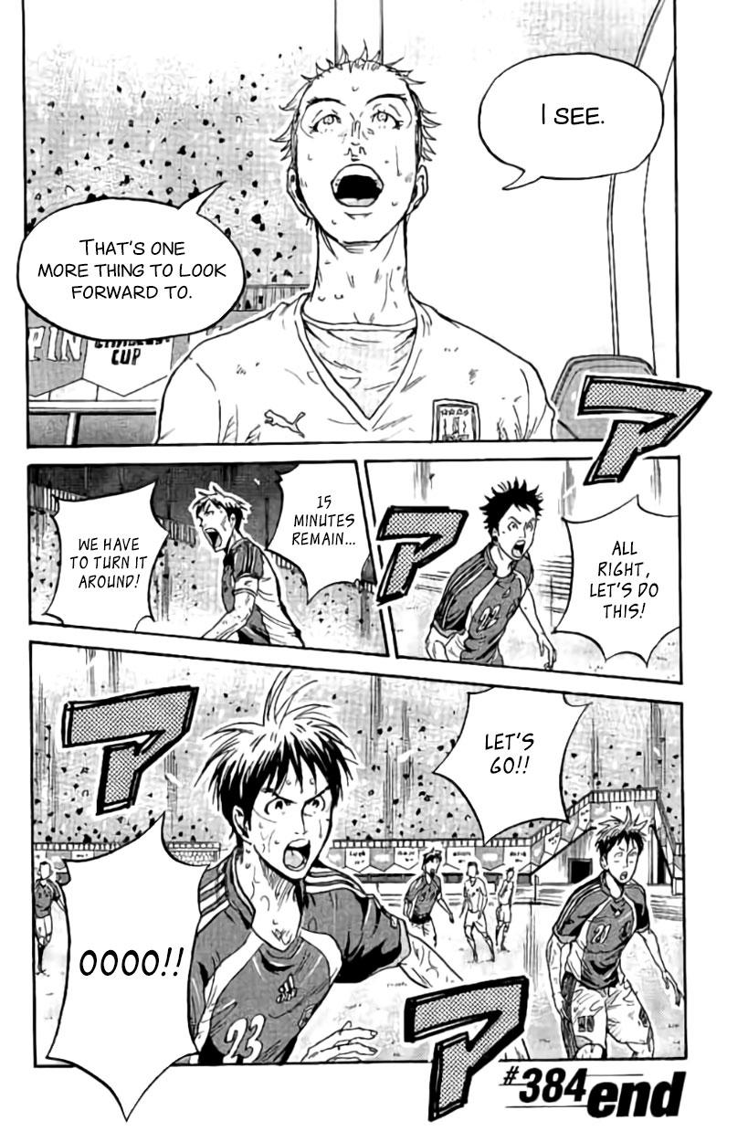 Read Giant Killing ENGLISH Manga Online