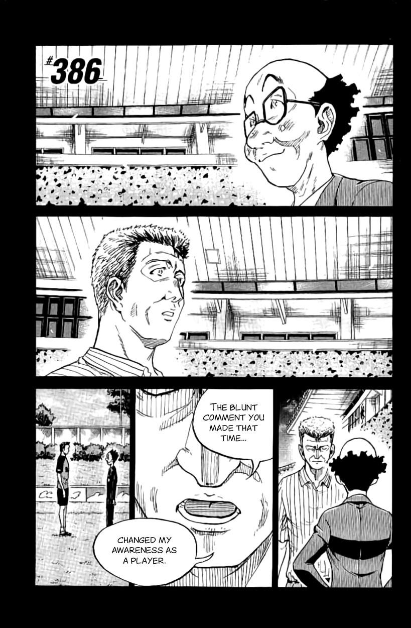 Read Giant Killing ENGLISH Manga Online