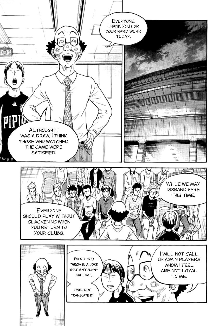 Read Giant Killing ENGLISH Manga Online