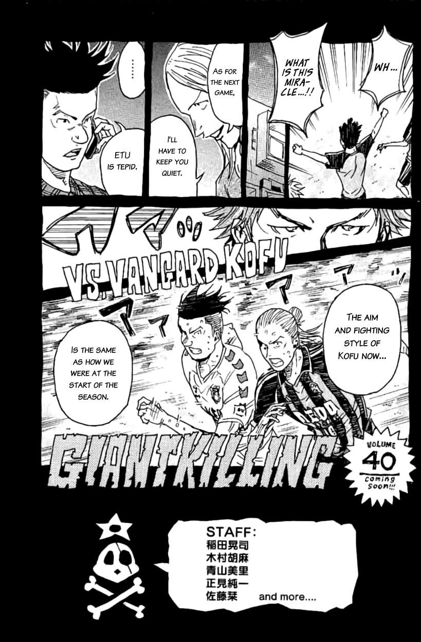 Read Giant Killing ENGLISH Manga Online