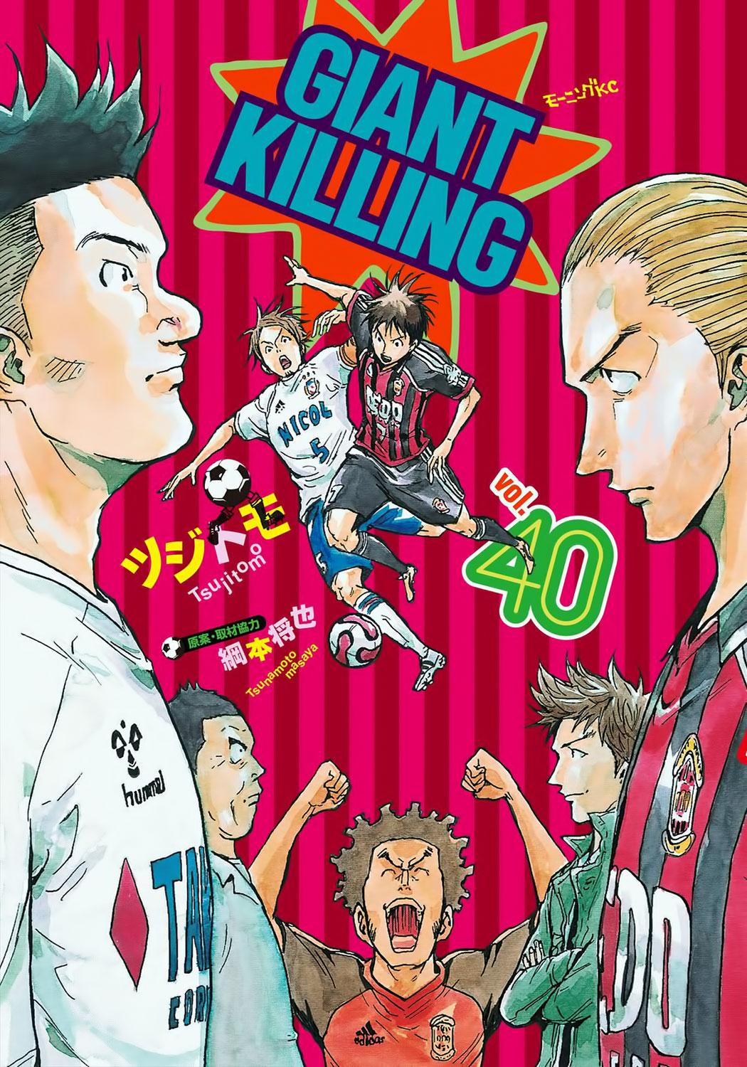 Read Giant Killing ENGLISH Manga Online
