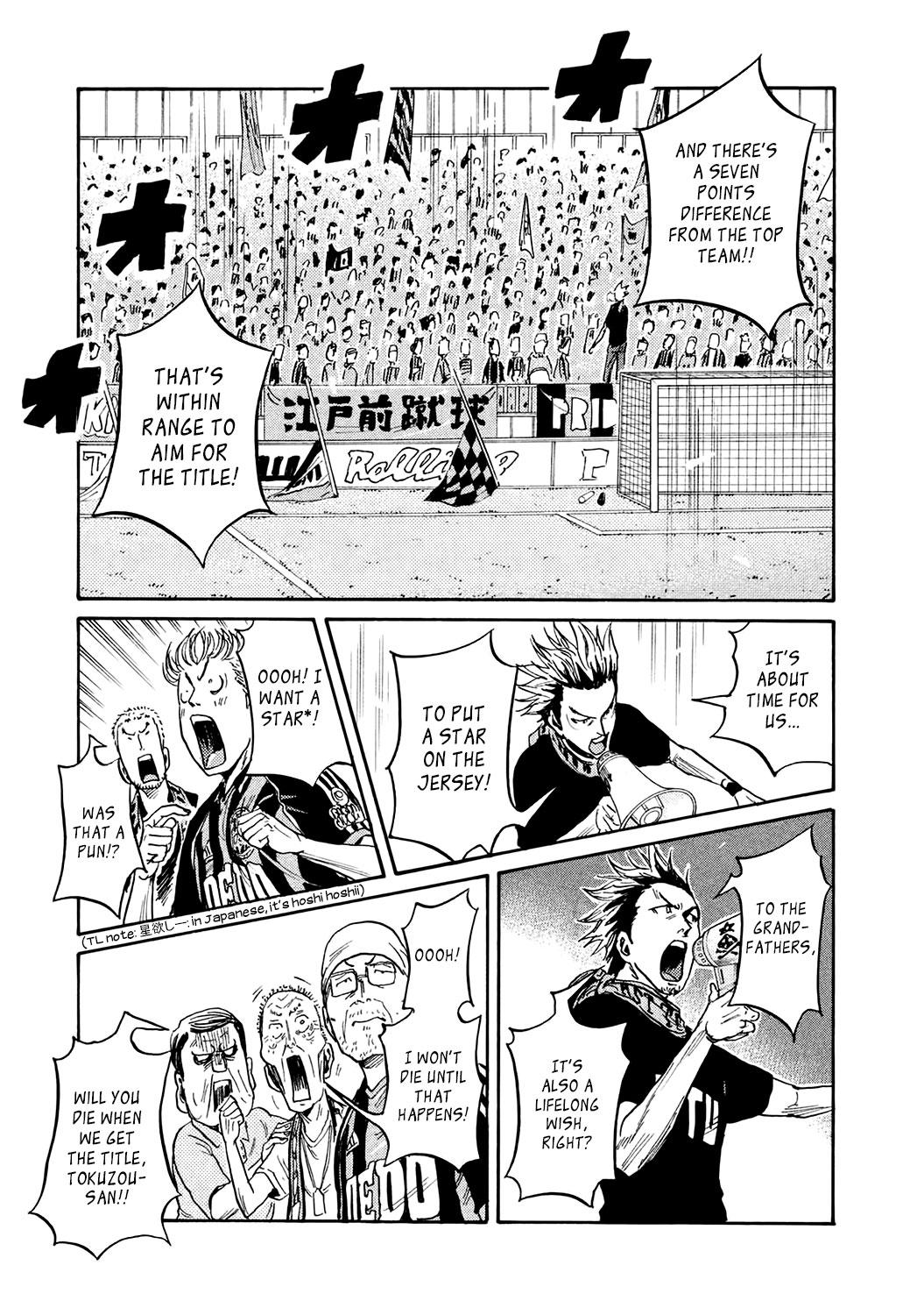 Read Giant Killing ENGLISH Manga Online