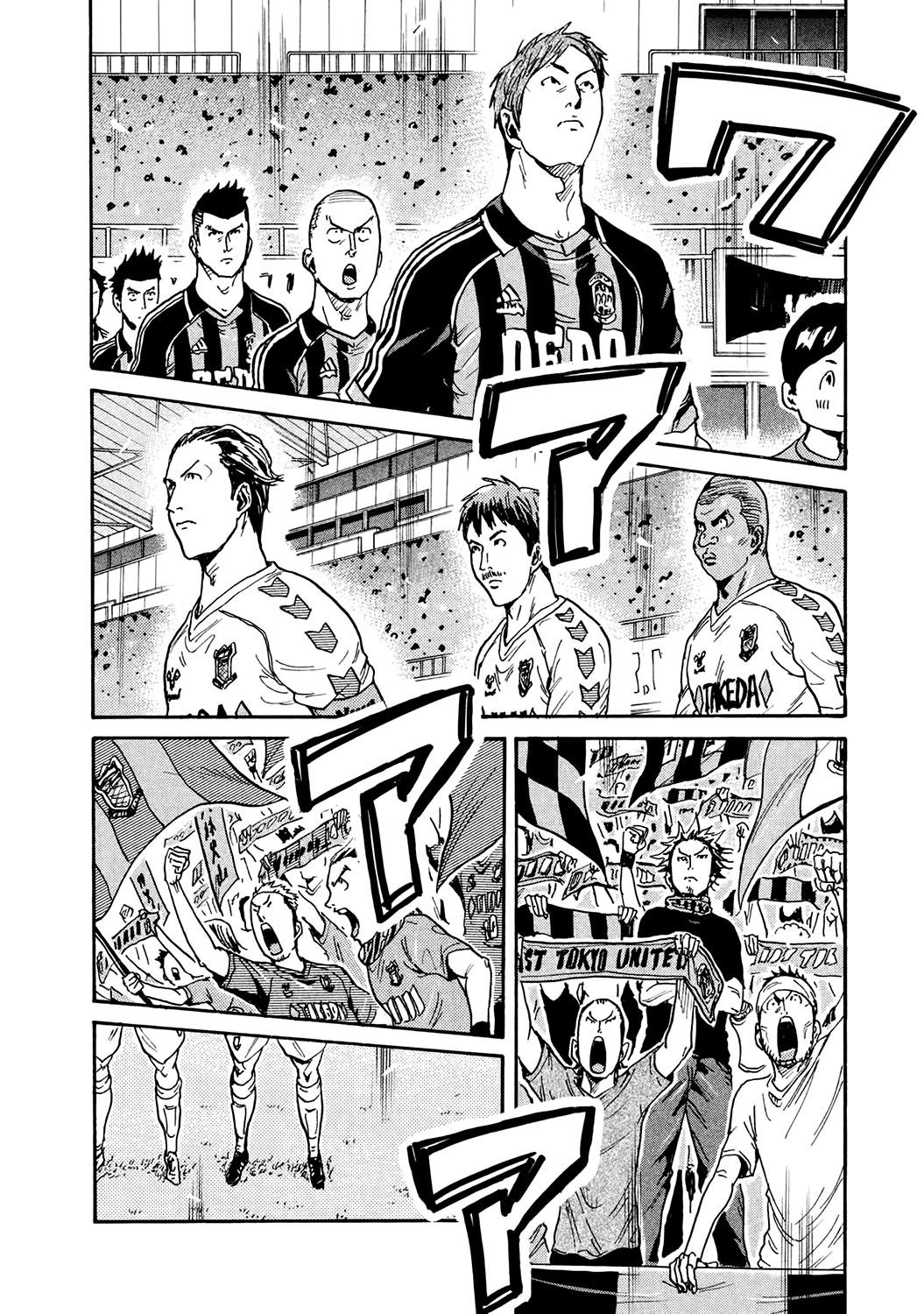 Read Giant Killing ENGLISH Manga Online