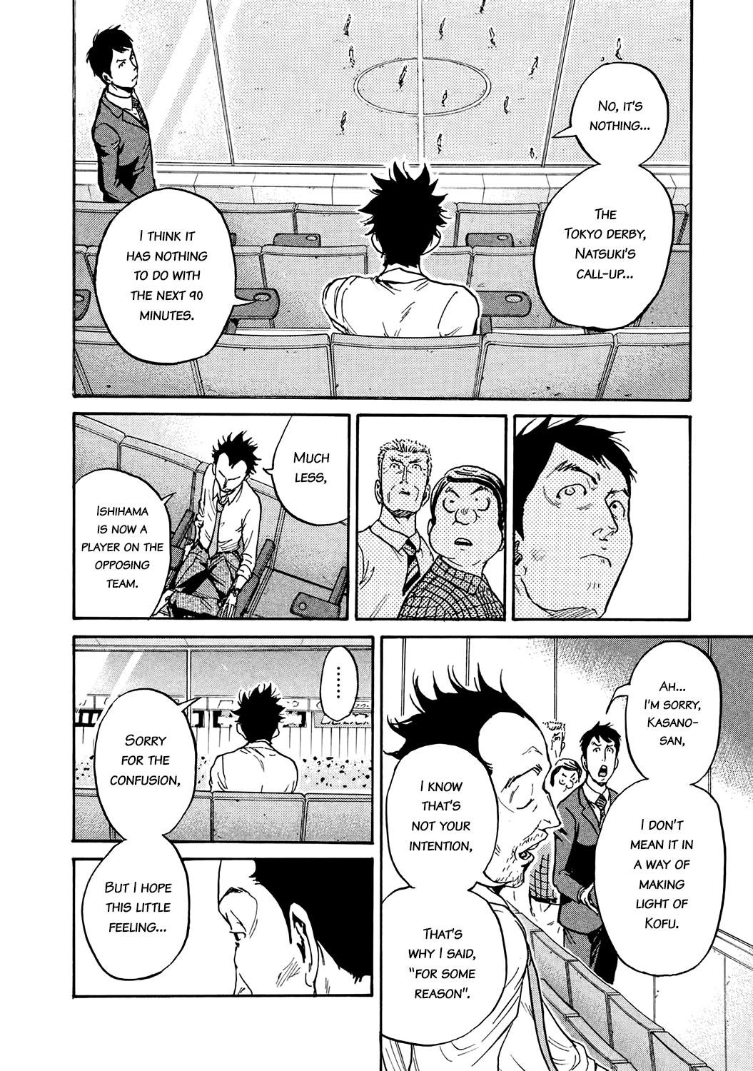 Read Giant Killing ENGLISH Manga Online