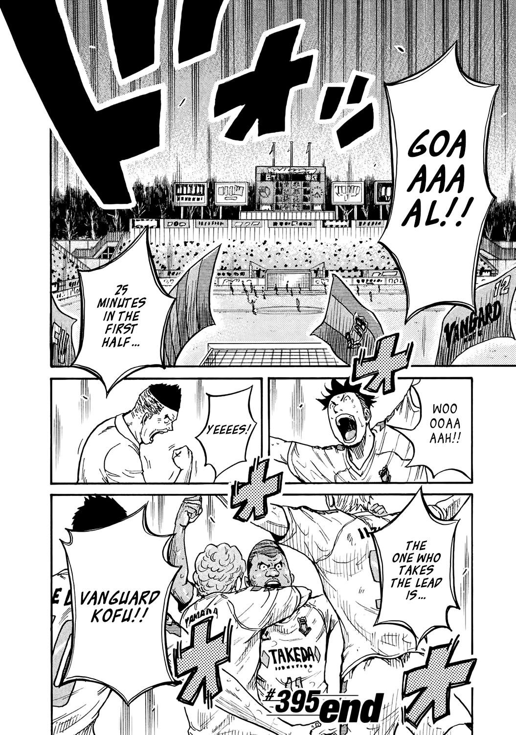 Read Giant Killing ENGLISH Manga Online