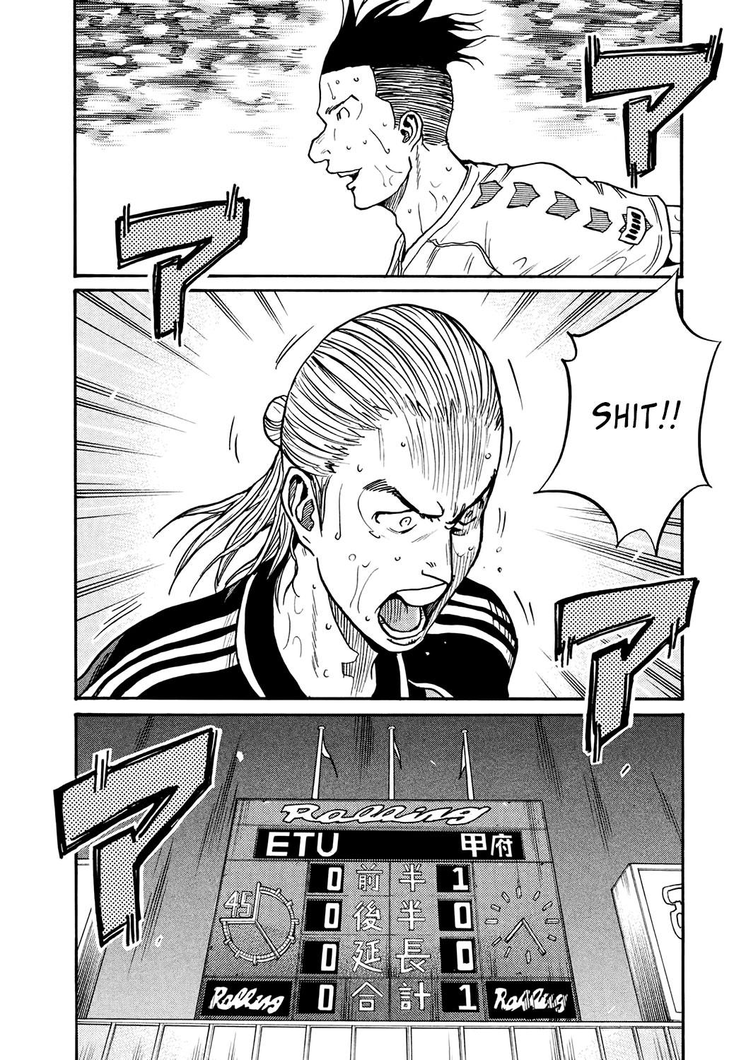 Read Giant Killing ENGLISH Manga Online