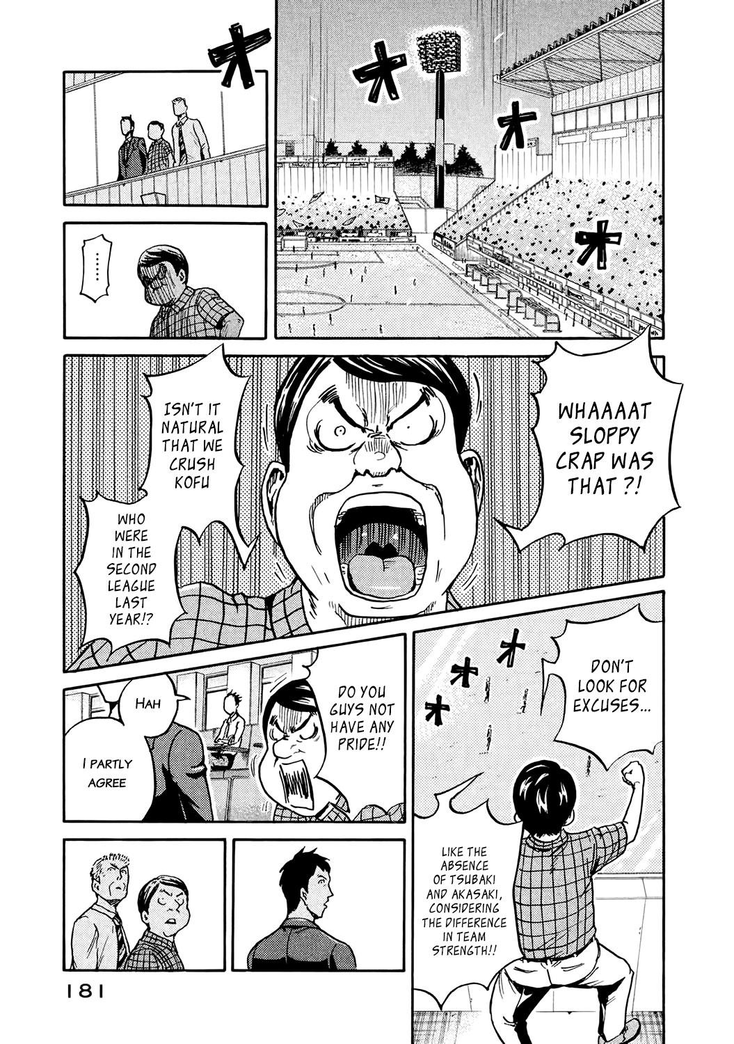 Read Giant Killing ENGLISH Manga Online