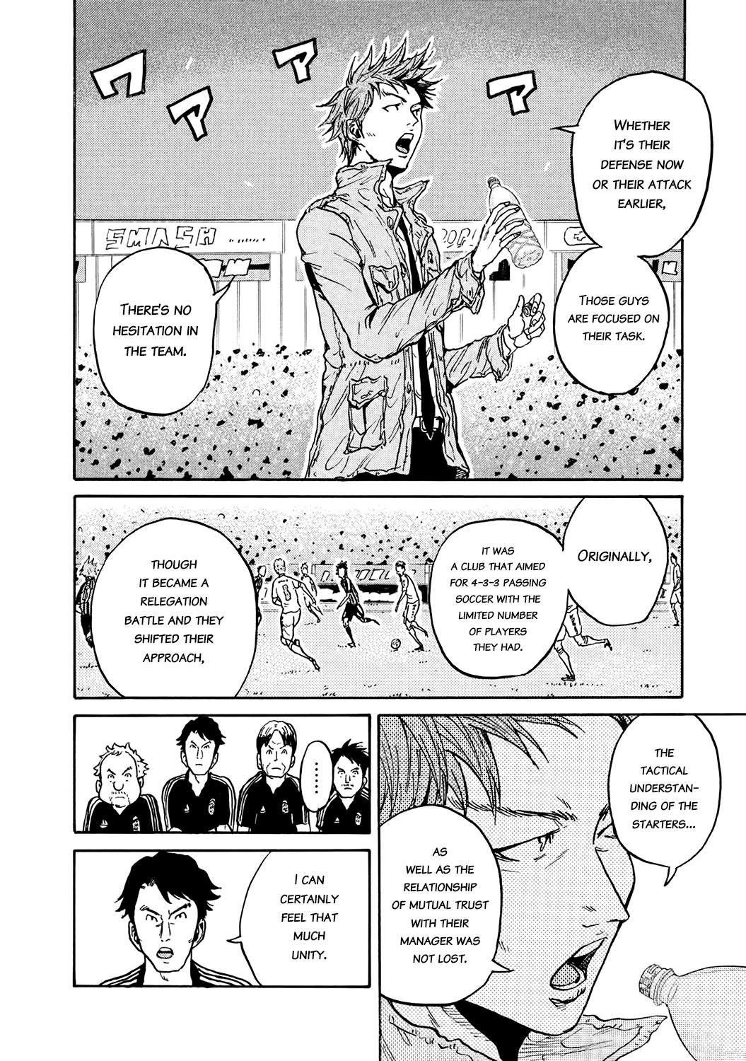 Read Giant Killing ENGLISH Manga Online