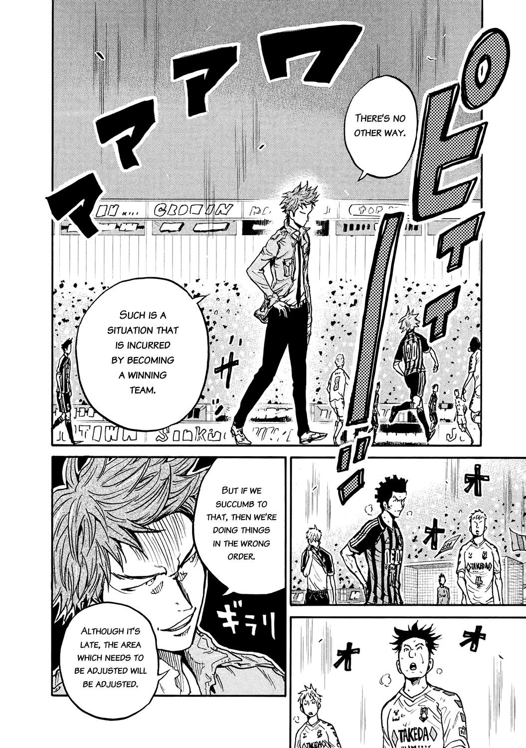 Read Giant Killing ENGLISH Manga Online