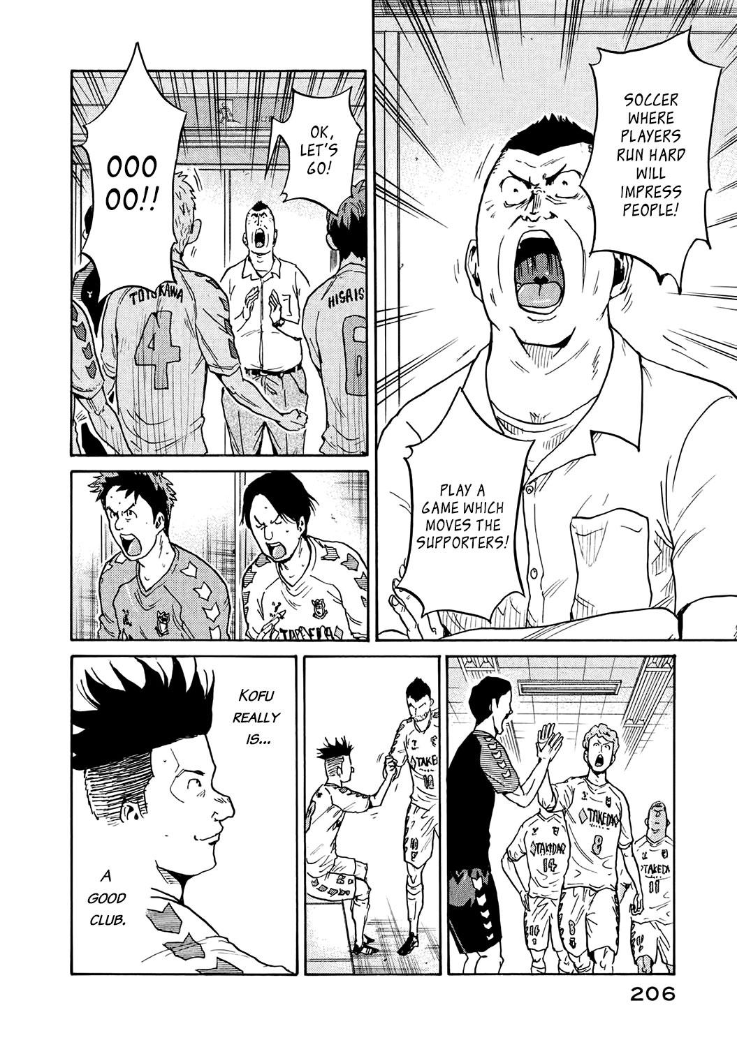 Read Giant Killing ENGLISH Manga Online