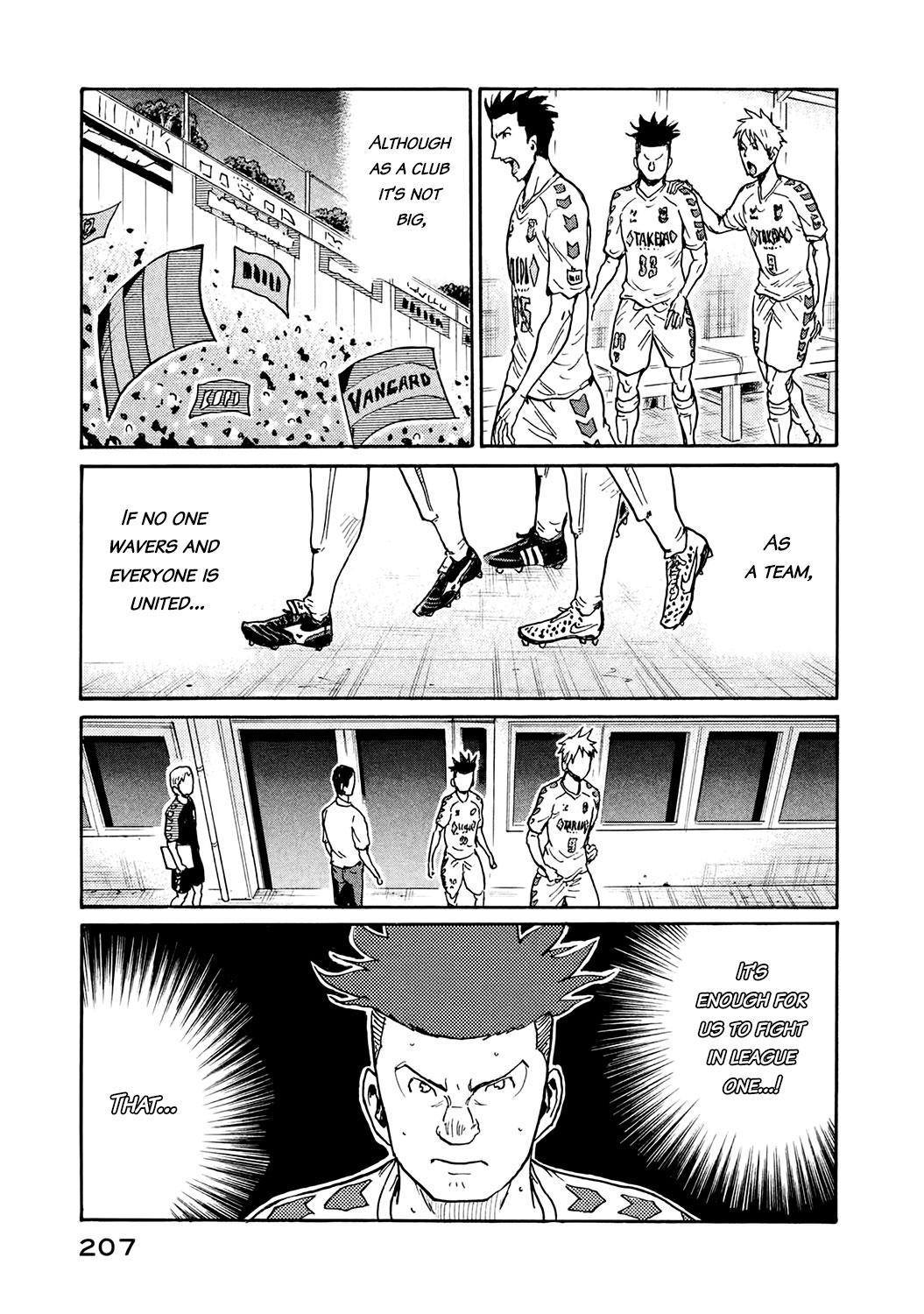 Read Giant Killing ENGLISH Manga Online
