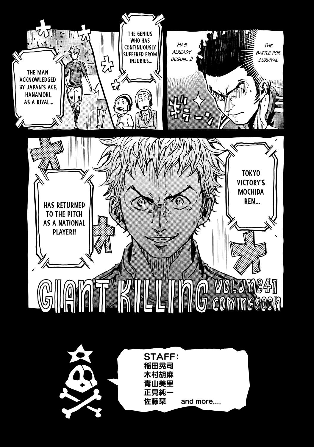 Read Giant Killing ENGLISH Manga Online
