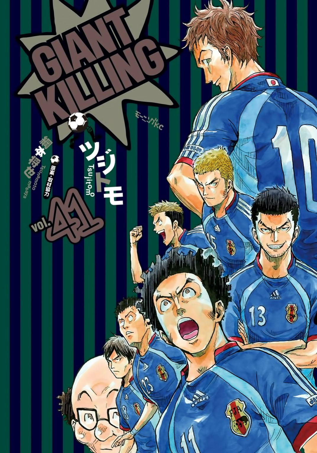 Read Giant Killing ENGLISH Manga Online
