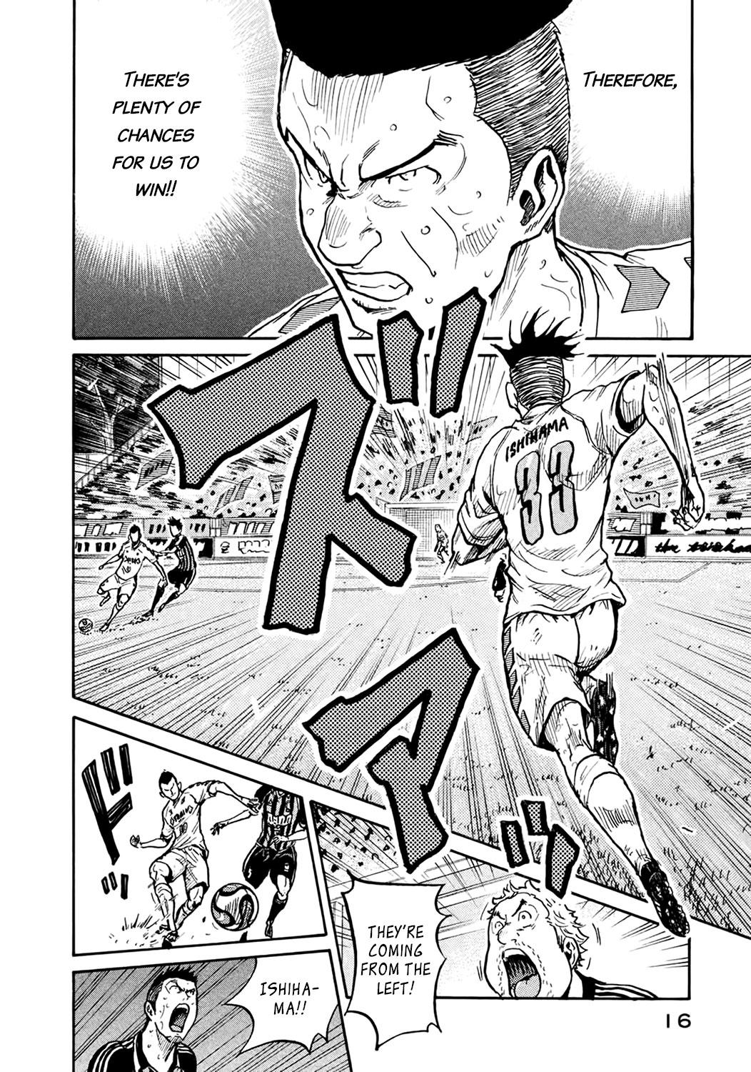 Read Giant Killing ENGLISH Manga Online