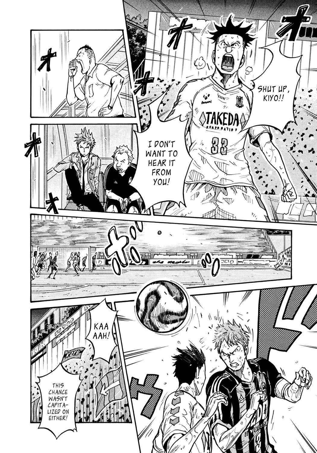 Read Giant Killing ENGLISH Manga Online