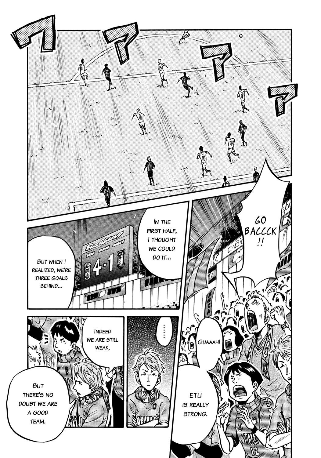 Read Giant Killing ENGLISH Manga Online