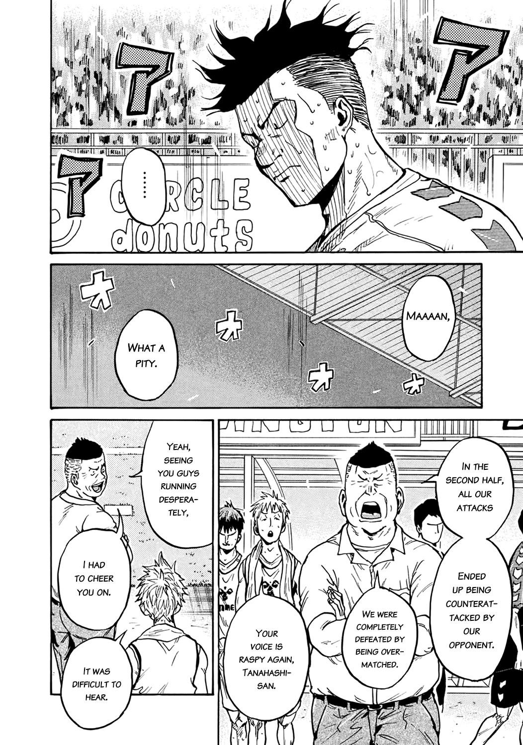 Read Giant Killing ENGLISH Manga Online