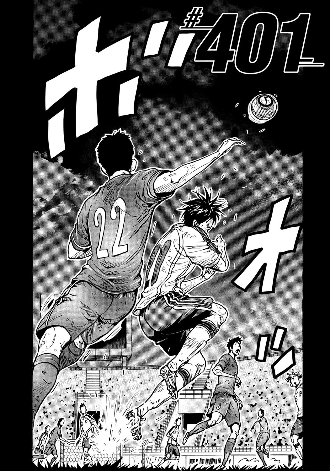 Read Giant Killing ENGLISH Manga Online